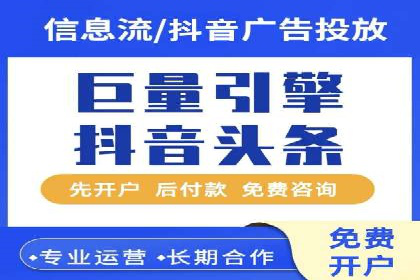 某行业百度推广代理商的独家经验分享