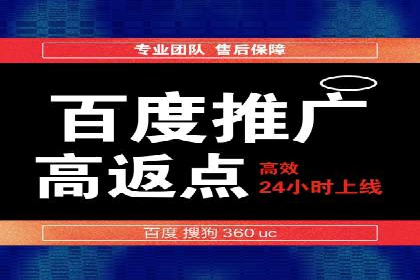 音乐会宣传中的SEM托管服务：成功背后的秘密