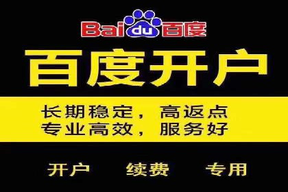 某企业信息流广告投放的实战经验分享