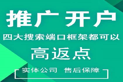 百度推广公司：从零到一的广告投放全流程