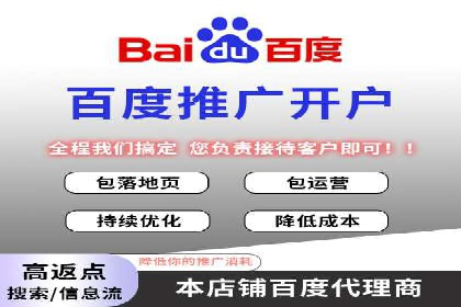 百度竞价SEM的创意应用：多个行业成功案例分享