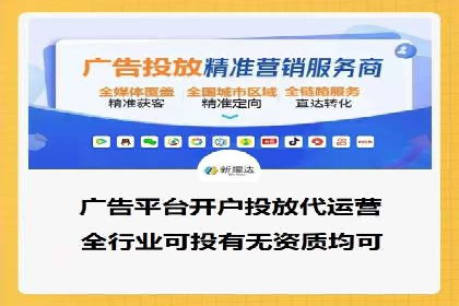 360信息流广告投放策略案例分析